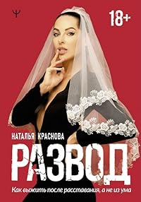 Book 1