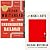 The Underground Railroad / The Nickel Boys by Colson Whitehead The Underground Railroad / The Nickel Boys by Colson Whitehead