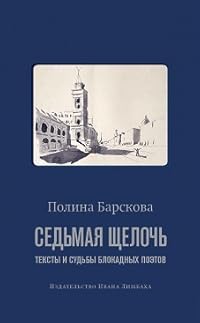 Book 1