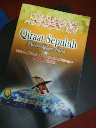 Qiraat Sepuluh Dalam Kalam Mulia : surah al-Fatihah & surah al-Dhuha hingga al-Nas