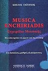 MUSICA ENCHIRIADI...