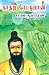 காதற் பெருமான் [Kathart Perumaan] by Balakumaran