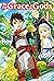 By the Grace of the Gods: Volume 1 (Light Novel) (Volume 1) (By the Grace of the Gods (Light Novel), 1)