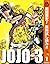 ジョジョの奇妙な冒険 第3部 モノクロ版【期間限定無料...