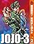 ジョジョの奇妙な冒険 第3部 モノクロ版【期間限定無料...