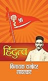 Hindutva