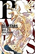 BEASTARS 21
