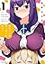 世界で一番おっぱいが好き! 1 [Sekai de Ichiban Oppai ga Suki! 1] (Breasts Are My Favorite Things in the World!, #1)