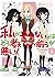 私がモテないのはどう考えてもお前らが悪い! 6 [Watashi ga Motenai no wa Dou Kangaete mo Omaera ga Warui! 6] (No Matter How I Look at It, It's You Guys' Fault I'm Not Popular!, #6)