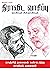 திராவிட வாசிப்பு - ஆகஸ்ட் 2020 - கலைஞர் கருணாநிதி சிறப்பிதழ் ... by Dravida Vaasippu