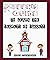 THE TEEN'S GUIDE to learn the secrets of success