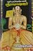 மதப்புரட்சி செய்த மகான் ஸ்ரீராமானுஜர் [Mathapuratchi Seitha M... by Sandilyan மதப்புரட்சி செய்த மகான் ஸ்ரீராமானுஜர் [Mathapuratchi Seitha M... by Sandilyan