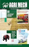 AGRI MECH: Your Farm Technology Navigator (6 Book 65)