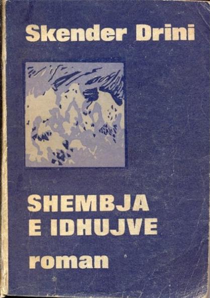 Shembja e idhujve