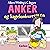 Anker og kagekonkurrencen