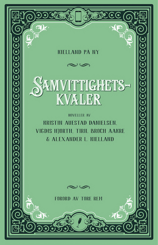 Samvittighetskvaler