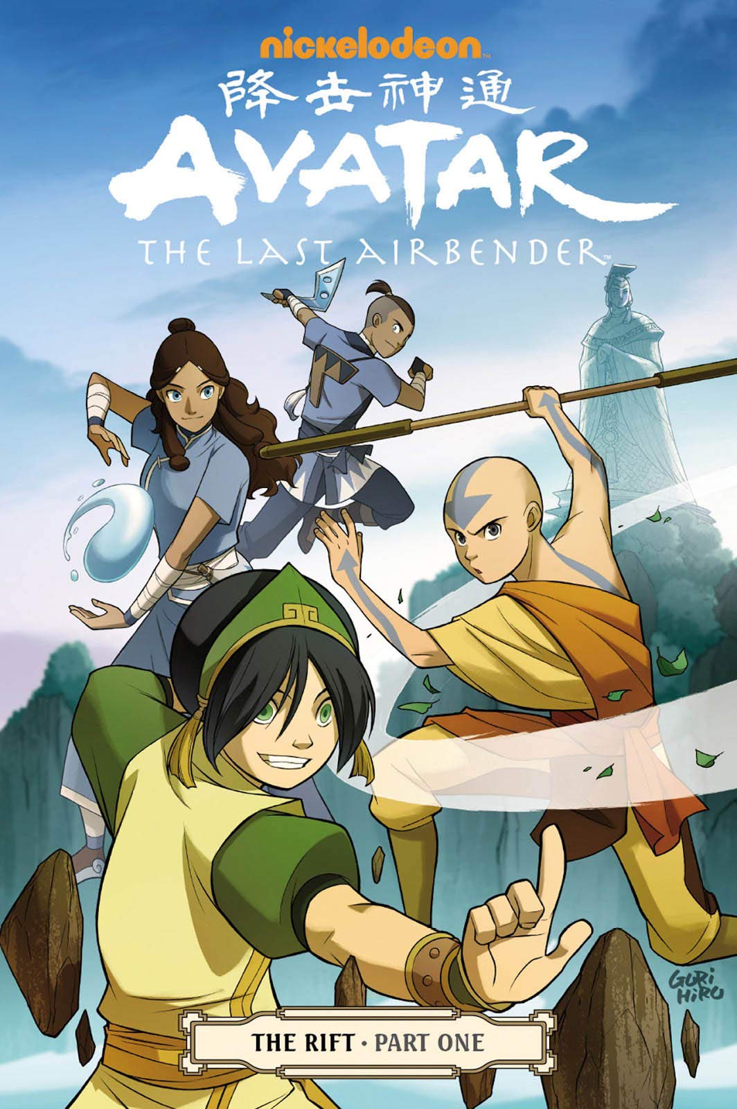 Comic Book: Nickelodeon Avatar The Last Airbender The Rift
