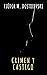Crimen y castigo (Spanish Edition)