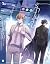 Your Stranger รักไม่ลืม เล่ม 1