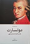 موتسارت یک زندگین...