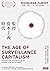 監控資本主義時代: The Age of Surveillance Capitalism: The Fight for a Human Future at the New Frontier of Power (Traditional Chinese Edition)