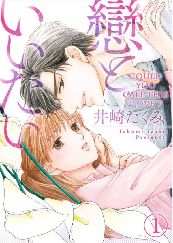 Could You Call This “Love”?