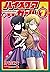 Hi Score Girl 07