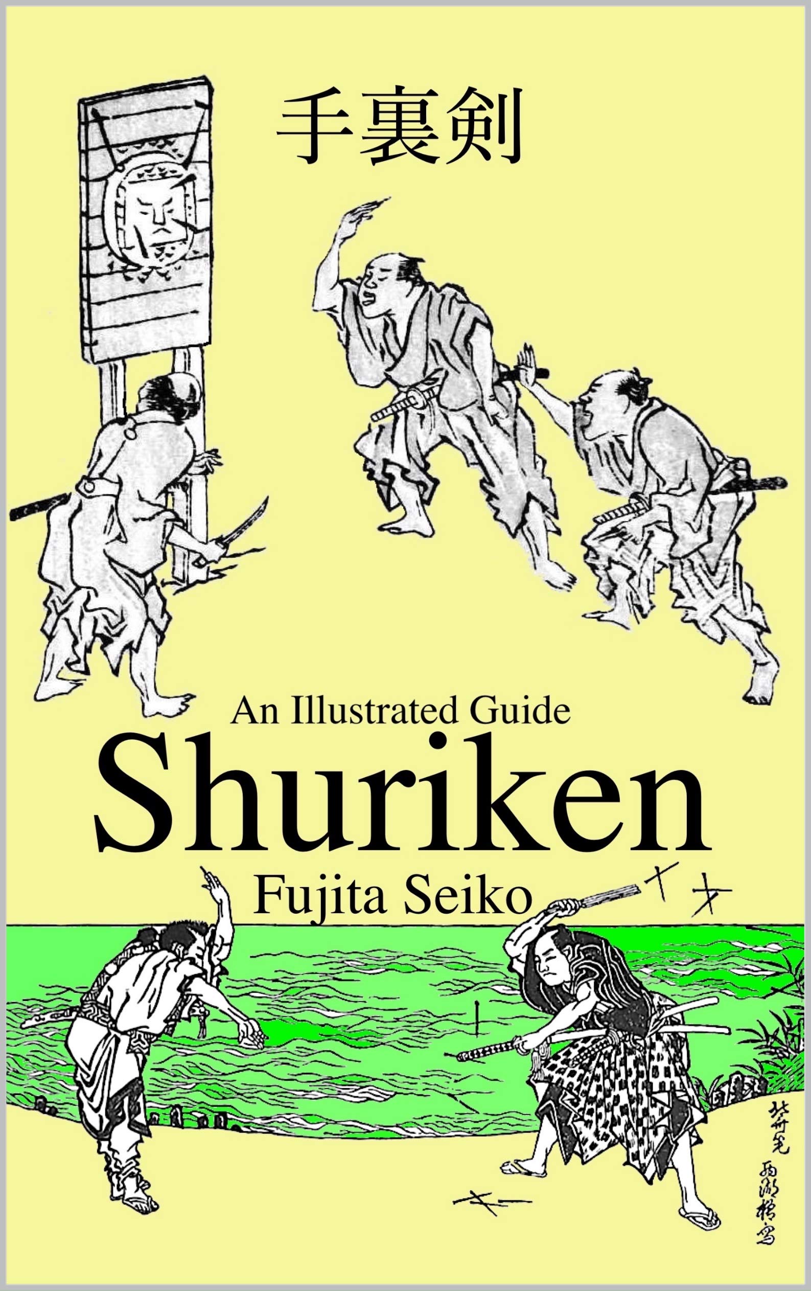 Shuriken (Kindle Edition)