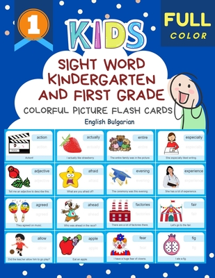 Sight Word Kindergarten and First Grade Colorful Picture Flash Cards English Bulgarian: Learning to read basic vocabulary card games. Improve reading ... sentences kids books for kindergarteners