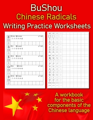 Bushou - Chinese Radicals Writing Practice Worksheets: A workbook for the basic components of the Chinese language
