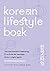 Korean Lifestyle Book. Jak ...