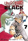 はたらく細胞BLACK 7 [Hataraku Saibou BLACK 7] by Shigemitsu Harada