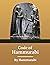Code of Hammurabi (Annotated)