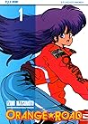 Orange Road, Vol. 1