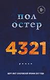 4321