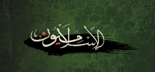 وثائقي الإسلاميون (Audio CD)