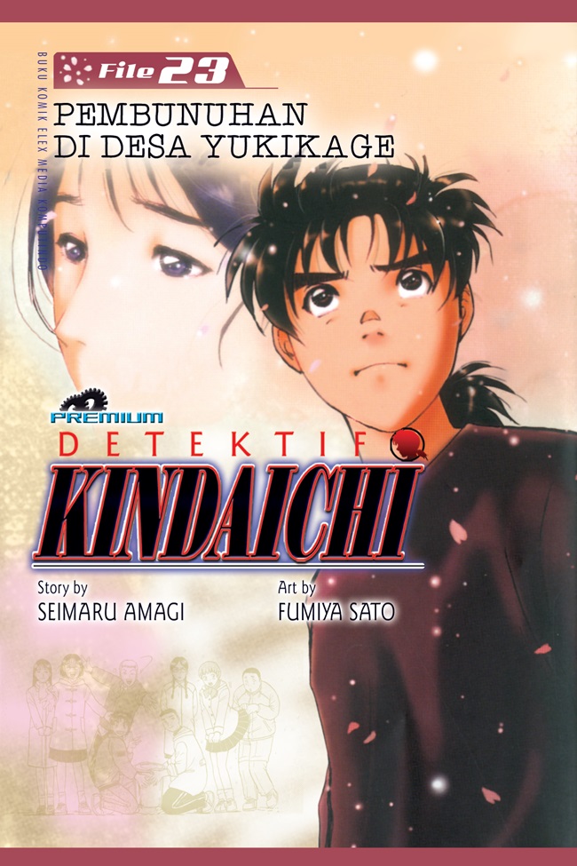 Pembunuhan di Desa Yukikage (Detektif Kindaichi Premium #23)