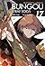 Bungou Stray Dogs - Bezpańscy literaci. Tom 17 (Bungou Stray Dogs, #17)