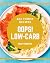 Oops! 365 Yummy Low-Carb Re...