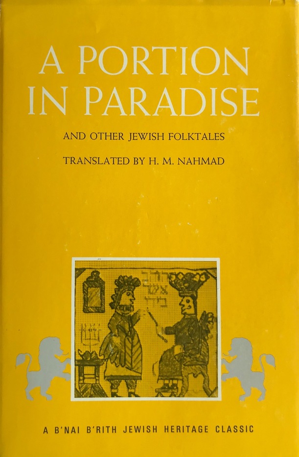 A Portion in Paradise (Hardcover)