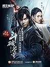 斗破苍穹(全集-第1卷至第26卷)