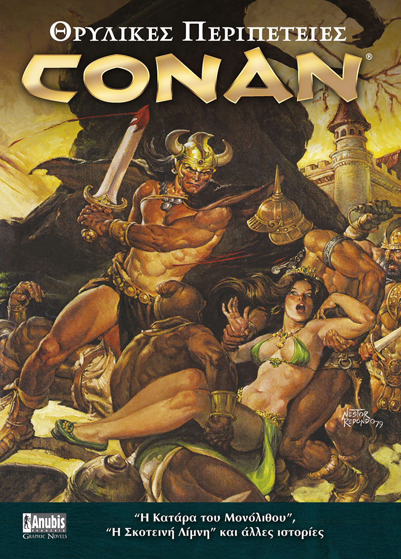 Conan: Θρυλικές Περιπέτειες (Paperback)