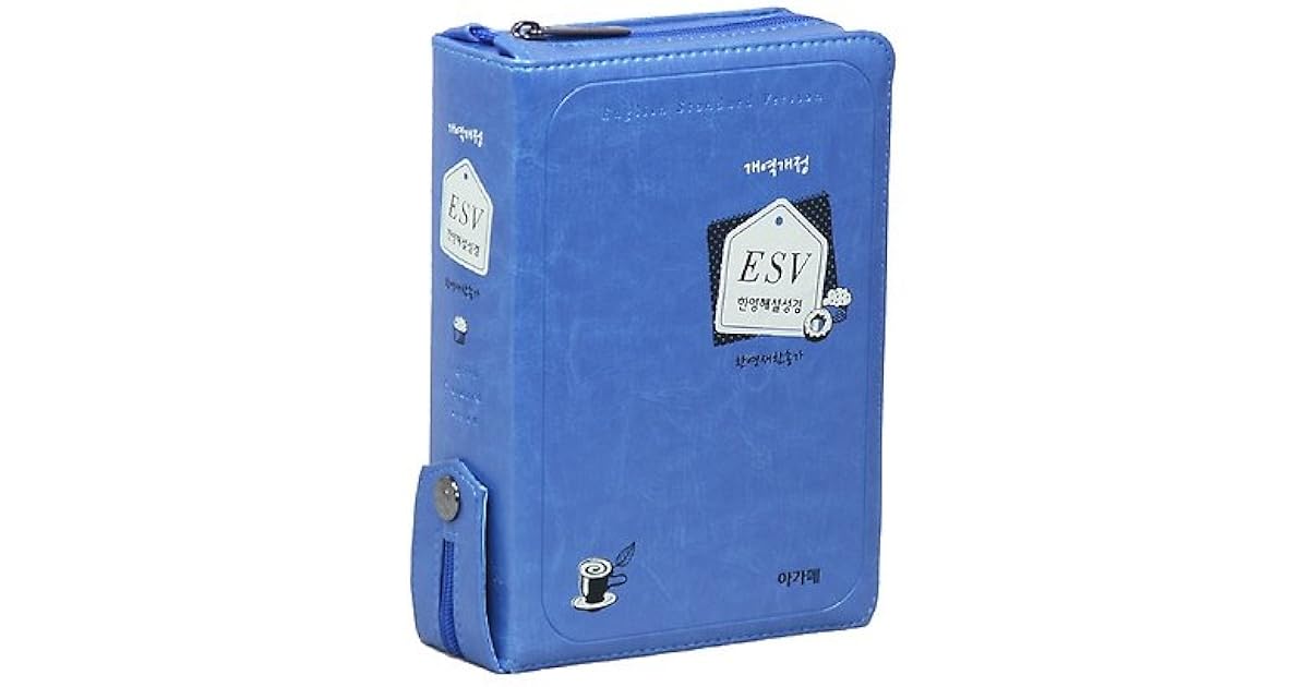 ESV KoreanEnglish Study Bible & New Hymn by Agape