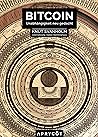 Bitcoin: Unabhängigkeit neu gedacht (German Edition)