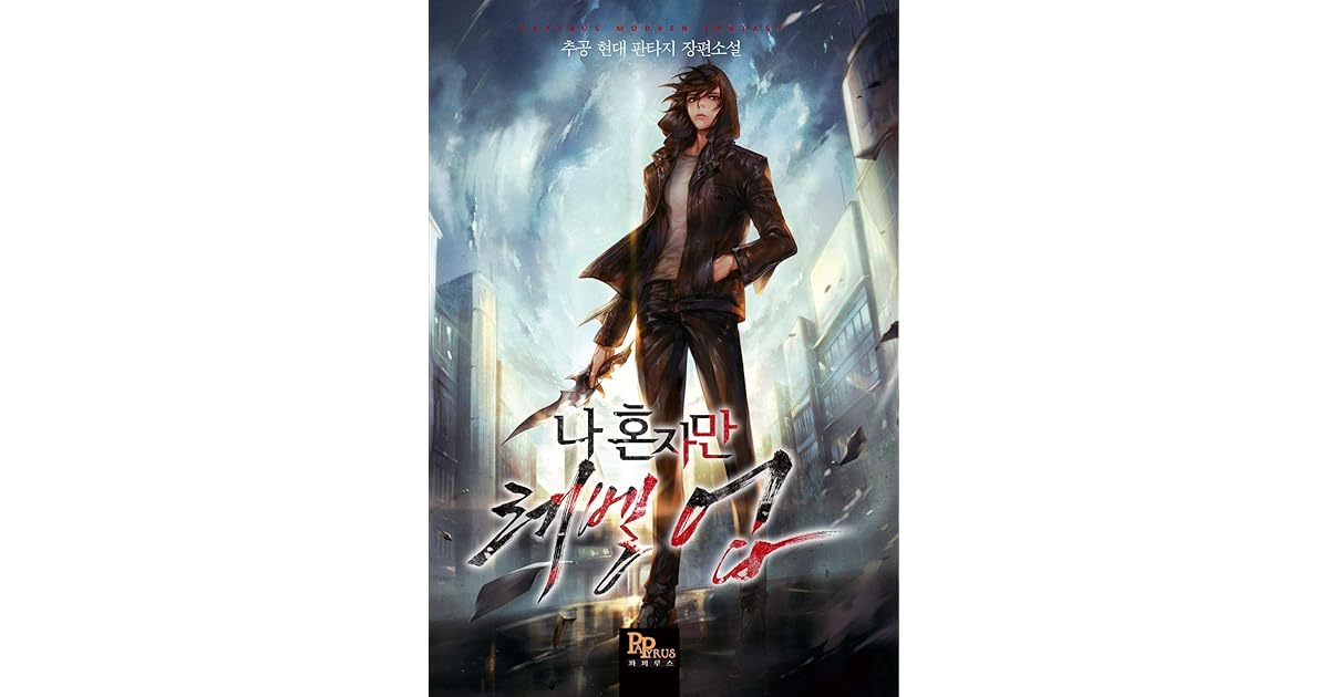 Solo Leveling Tome 4 Edition Collector Solo Leveling Vol 4 - Webtoon Comic Book by Bakson Jong