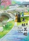 Trending Books