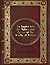 An Inquiry into the Nature and Causes of the Wealth of Nations