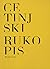 Cetinjski rukopis by Branko Čegec