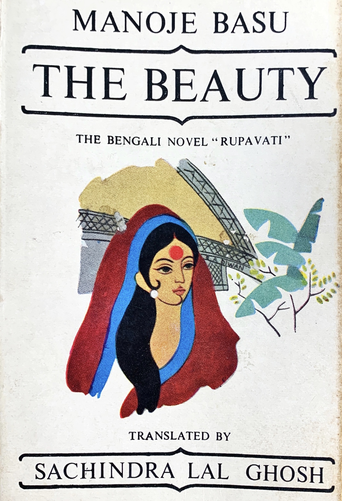 The Beauty - translated from the Bengali story named Rupavati