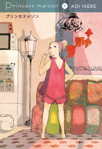 Princess Maison, Vol. 1 (Paperback)